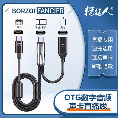 2024年数码音频线价格行情指南 3.5mm电脑主机连接耳机线选购攻略