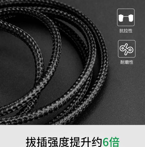 淘宝天猫3c数码音频连接线详情页psd模板